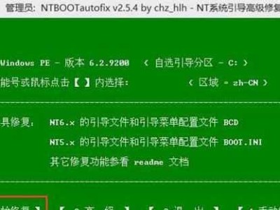 使用PE引导系统安装教程（简单易懂的PE安装指南，让你轻松安装系统）