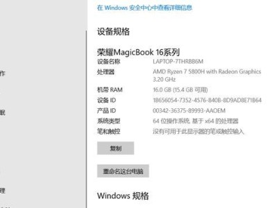 使用移动硬盘制作U盘启动盘的简易教程（详细指导如何将移动硬盘制作成可启动系统的U盘）