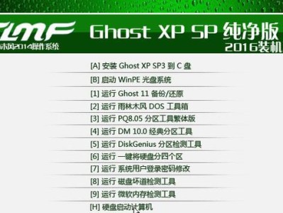 一键装机软件推荐（解放装机烦恼，轻松打造个性系统）
