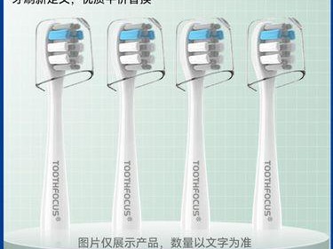 全方位评测u1电动牙刷的使用体验（解密u1电动牙刷的品质与性能，带给您全新的口腔护理体验）