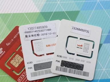 2017年联通电话卡的使用情况调查（探寻联通电话卡在2017年的优势与不足）