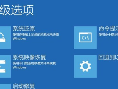 Win10如何通过USB启动系统？（一步步教你快速使用USB启动Win10系统）