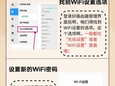 如何查看台式电脑的WiFi密码（简单教程，轻松解决忘记密码的烦恼）