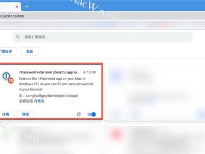 简易教程（从下载到安装，一步步教你使用pkg文件轻松安装软件）
