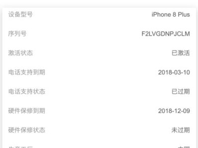 高仿苹果8（高仿苹果8外观、性能、摄影、续航等全方位评测）