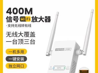 如何将两台路由器进行无线桥接设置（实现无线网络扩展和信号增强的简单教程）