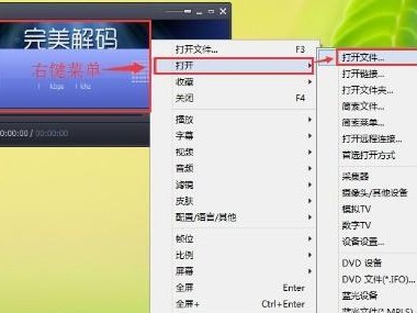 探索完美解码播放列表的魅力（提升音乐体验，解锁全新感官享受）