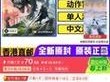 索尼光盘重装系统教程（简单易懂的步骤让您快速重装系统）