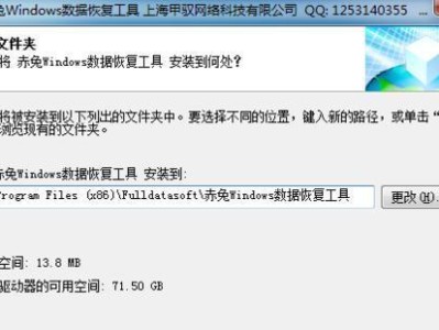 回收站（优化电脑使用体验，快速定位和恢复重要文件）