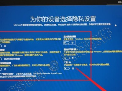 详解制作U盘安装Win10系统教程（轻松实现U盘安装Win10，系统安装无忧）