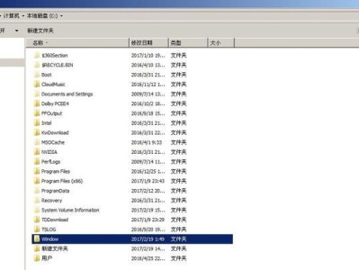 Win10系统下U盘装Win7双系统教程（一步步教你使用U盘在Win10系统下安装Win7双系统）