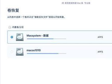 移动硬盘数据恢复技巧（利用专业工具恢复误删或丢失数据）