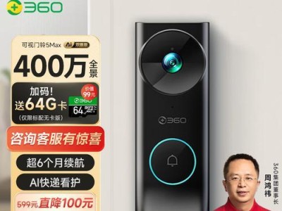 360现在发展如何？（360安全软件在行业中的地位和影响力如何提升？）