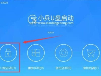 使用一键U盘启动安装Win10系统的详细教程（快速安装Win10系统，轻松解决操作繁琐的安装过程）