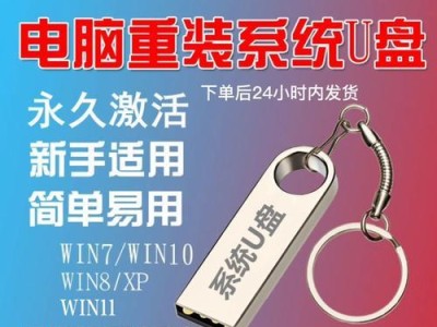 从Windows8降级到Windows7的教程（简明指南帮助您轻松完成Windows操作系统的降级）
