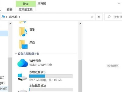 免费软件教你恢复U盘文件损坏的数据（快速恢复丢失文件，让U盘重获新生）