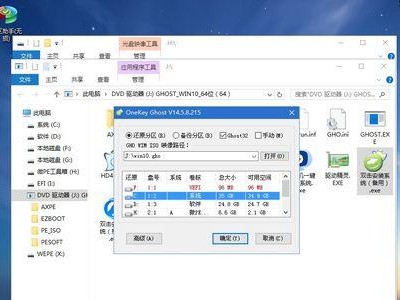 用MBP安装Windows10的详细步骤与注意事项（让MBP运行Windows10，轻松实现多平台切换）