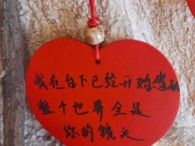 愿望镜（以读写愿望镜为主题的神奇工具）