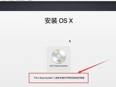 苹果安装Win10单系统教程（详解如何在苹果设备上安装Windows10，并实现无缝切换操作系统）