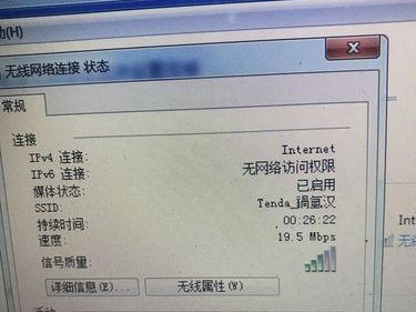 解决电脑网速慢的问题（通过优化网络设置提升网速稳定性）