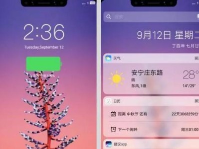 iOS11（探索iOS11的新主题设计，为你的设备带来全新体验）