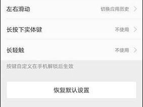联想ZUKZ2Pro质量评测（探究联想ZUKZ2Pro的品质与性能表现）