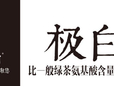 乡土乡亲的茶（传承乡土文化的茶叶，以及茶叶的生产和品饮过程）
