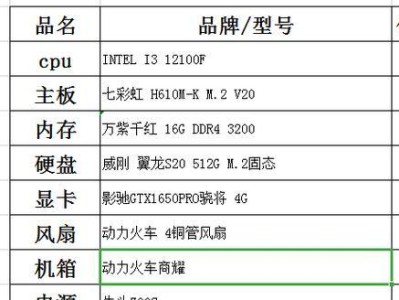 一步步教你如何通过装机硬盘安装操作系统（完全掌握装机硬盘安装系统的技巧与步骤）