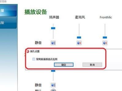 电脑音箱没有声音解决方法（轻松解决电脑音箱静音问题，让你的音乐重现生机）