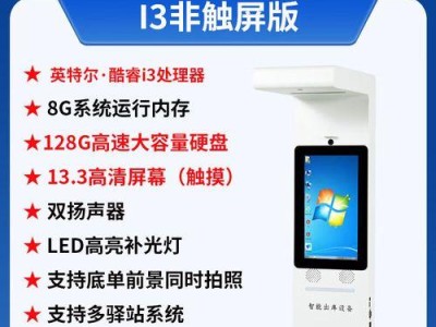 多多驿站（以多多驿站怎么样，快速提升生活质量）