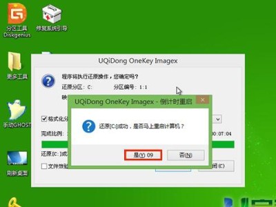 Win7系统安装指南（简单易懂的Win7系统安装步骤教程）