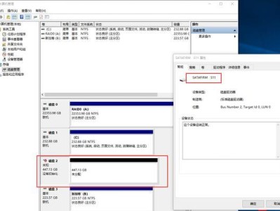 金士顿固态主控坏了怎么办（金士顿固态主控故障恢复方法及技巧）