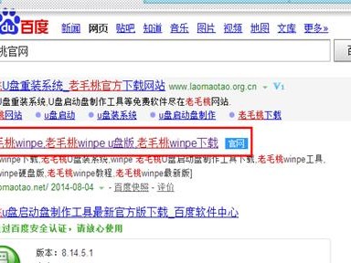 老毛桃官网教程（从零开始，轻松掌握老毛桃的种植技巧与养护知识）