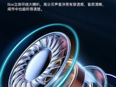 天语4A（探索天语4A的功能与性能，为您带来超乎想象的使用体验）