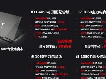 联想Y410p升级教程（详细教你如何升级联想Y410p，让您的电脑更加强大）
