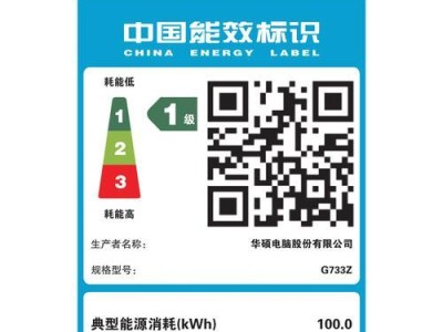 酷睿12代H与P（性能与功耗的平衡，12代H与P的区别解析）