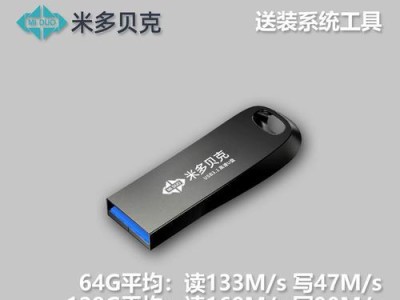 使用U盘PE安装Win7系统教程（快速、方便的安装Windows7系统的方法）