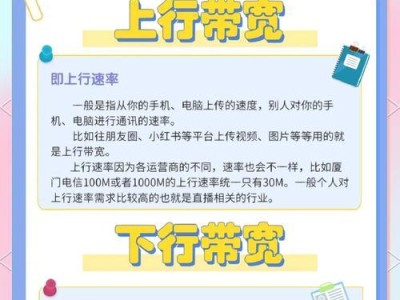 如何设置宽带连接（一步步教你轻松搭建稳定的宽带网络）