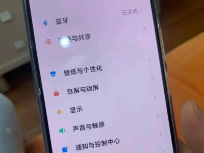 解决手机续航差的有效方法（延长手机电池寿命，提升续航能力）