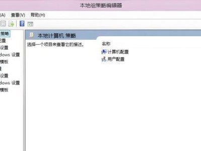 如何关闭电脑系统的自动更新功能（有效方法帮助您关闭系统自动更新，提升电脑使用体验）