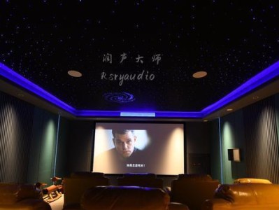 打造完美家庭影院，尽享电影盛宴（家庭影院装修攻略，实现影院级观影体验）