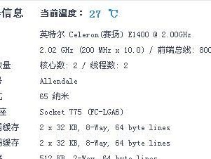 联想Think改Win7教程（快速掌握关键步骤，让你的电脑焕发新生）