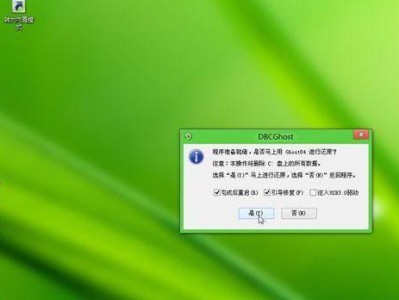使用苹果电脑进行PE系统安装的详细教程（一步步教你在苹果电脑上安装PE系统，让你的电脑更加强大稳定！）