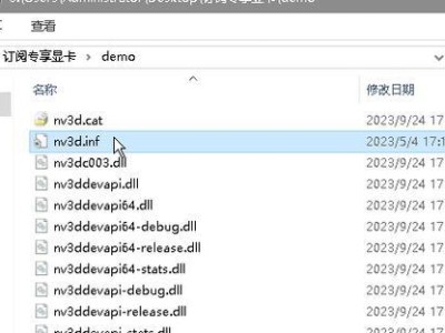 Win7虚拟机安装教程（一键安装软件，让Win7虚拟机释放更多可能性）