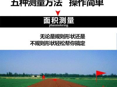 快速计算土地面积的简便方法（以算地的亩数最简便的方法）