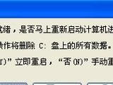 手动制作系统教程（全面指导，轻松打造属于自己的操作系统）