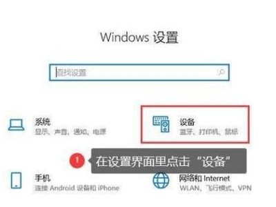连接电脑与蓝牙音箱的完全指南（轻松实现音乐畅享，电脑和蓝牙音箱的无缝连接）