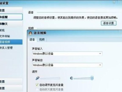 电脑没有声音怎么办？解决方法一网打尽！（电脑静音）