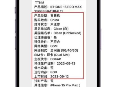 如何通过台式电脑硬盘序列号查询硬件信息（探寻硬盘序列号的秘密，了解台式电脑硬件的更多信息）