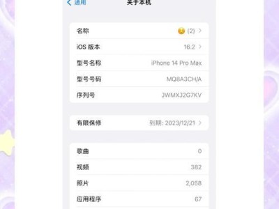 延长手机电池寿命的秘诀（探索如何让手机电池更耐用，从而延长使用寿命）
